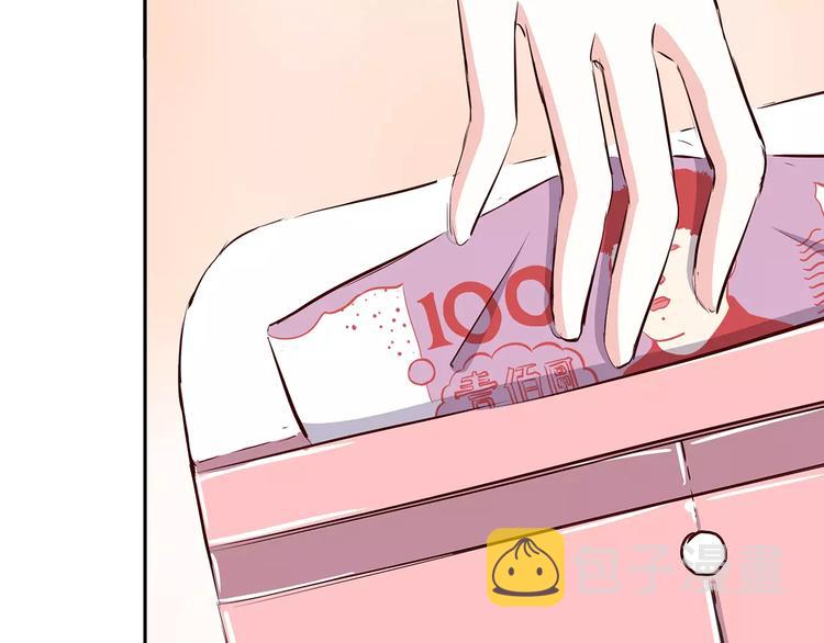 第118话 你给的温暖60