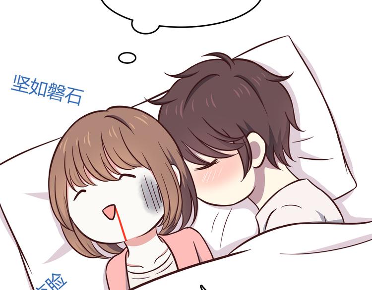 第82话 留下来陪我31