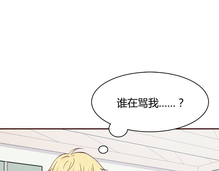 第95话 和他一样83