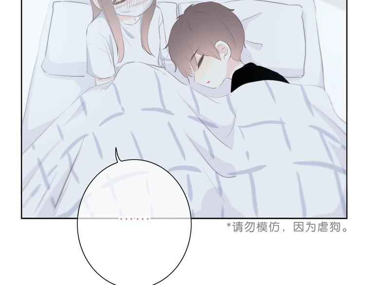 第175话 跆拳道115