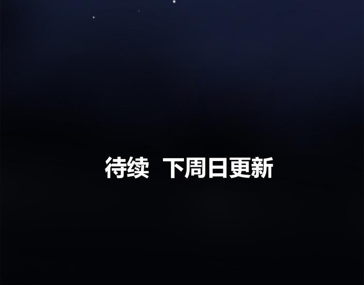 第47话 只有更强才能追到你32
