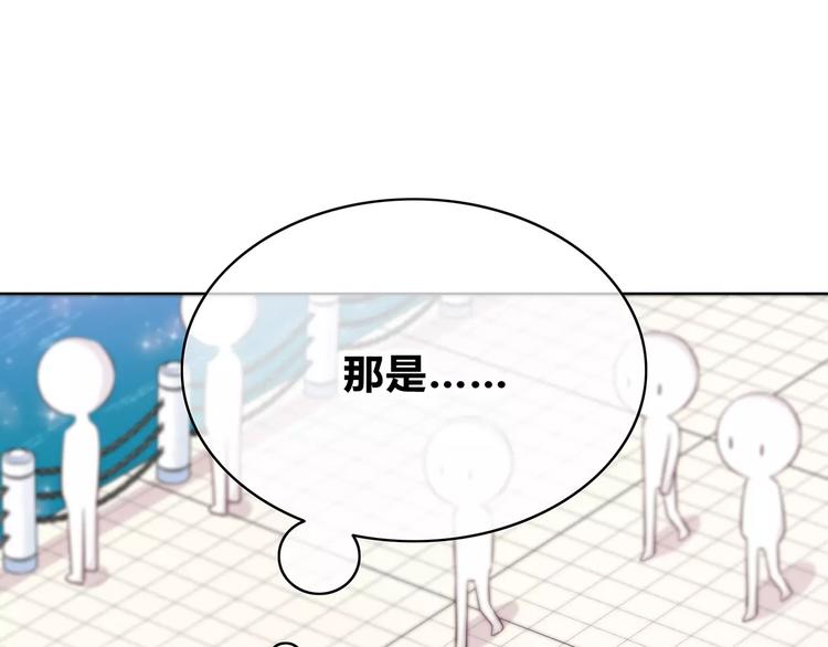 第138话 成为恋人43