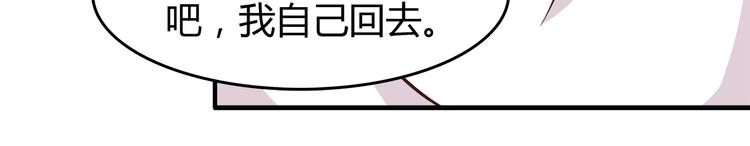 第82话 留下来陪我43