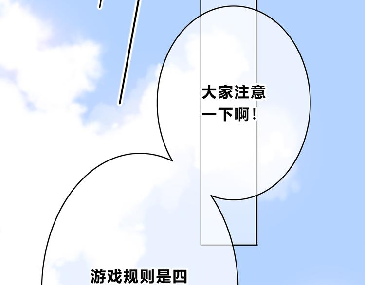 第157话 我会保护你43