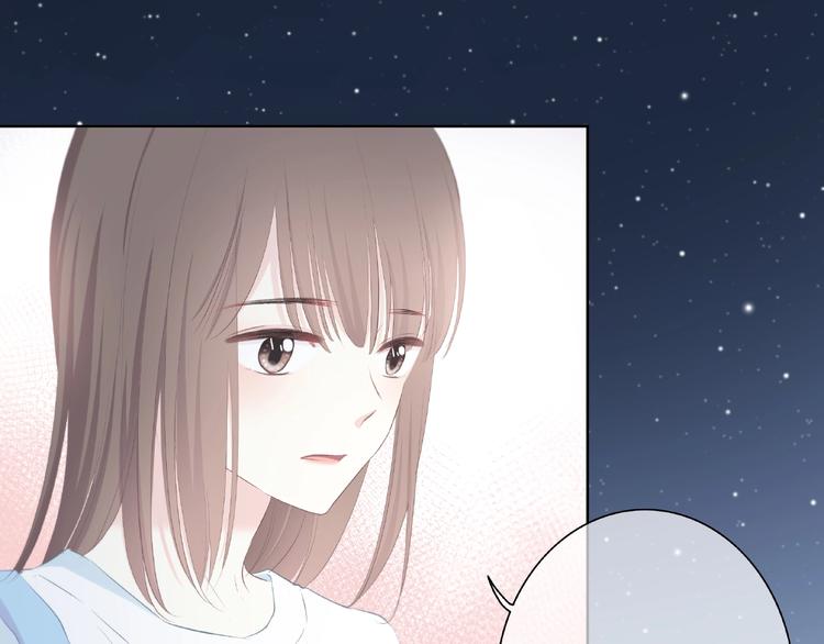 第223话 不能和你交往8