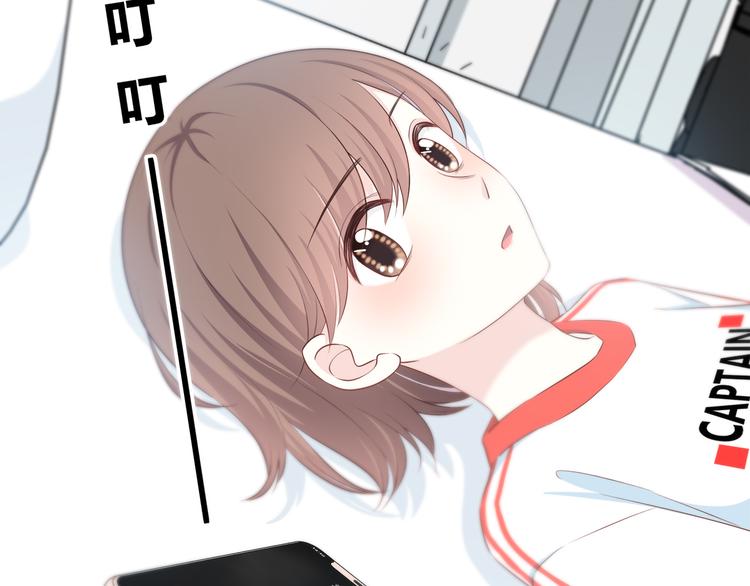 第166话 新的邀请92