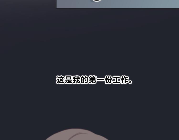 第176话 我能做的事84