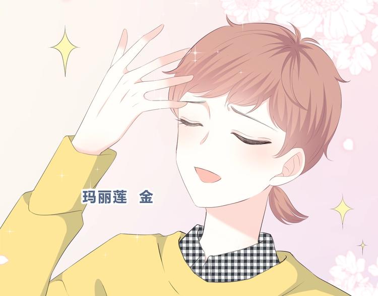 第194话 没出息？！17
