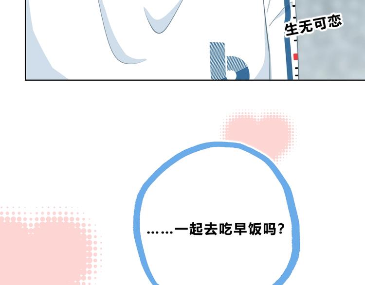 第208话  偷亲70