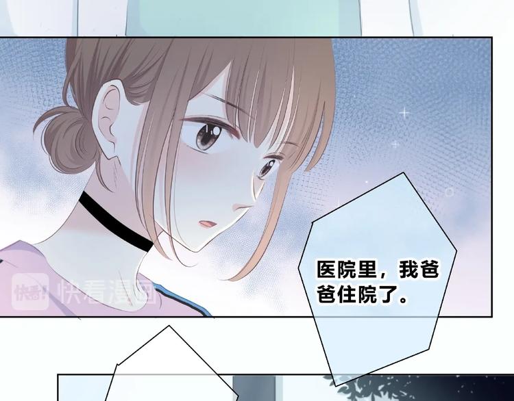 第221话 我是个贪心的人40