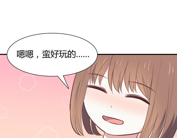 第95话 和他一样14