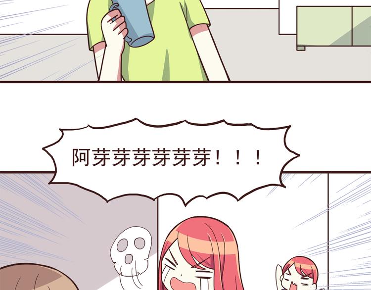 第52话 你比想象中可爱9