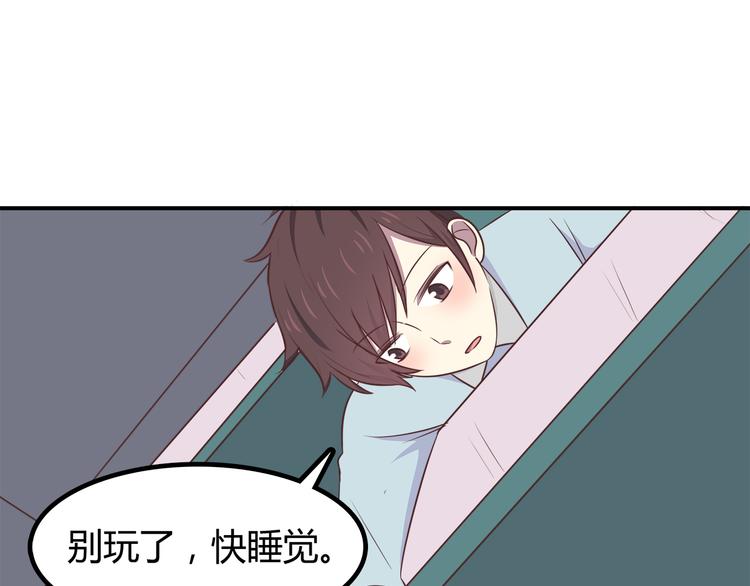 第85话 失眠28