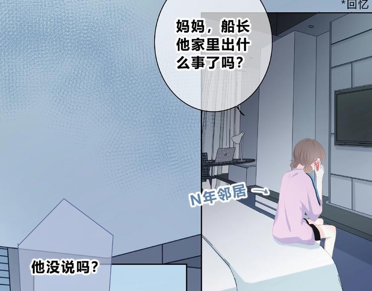 第218话 小意外7