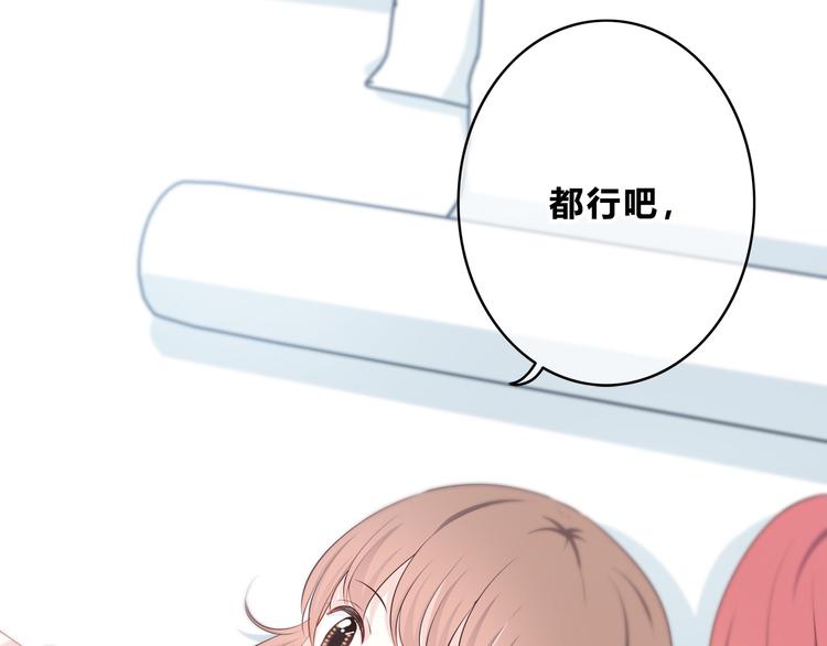 第166话 新的邀请84