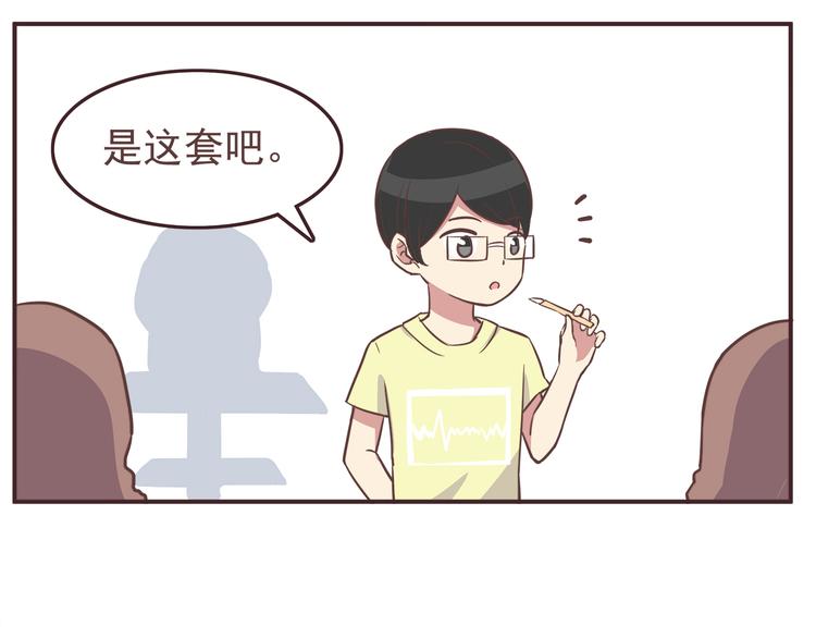 第33话 我心里的人30