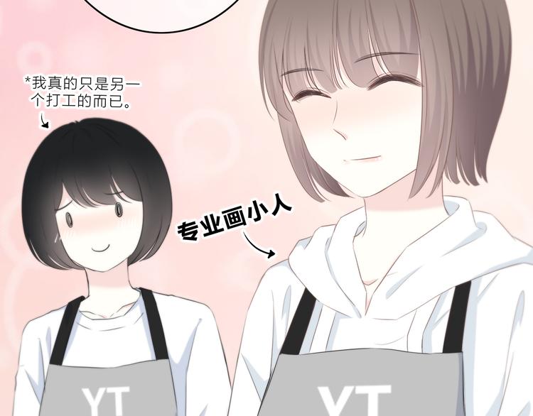 第176话 我能做的事65