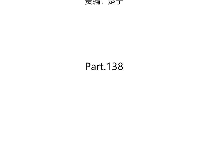 第138话 成为恋人4