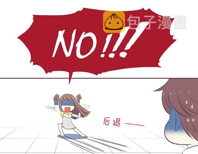 第1话 我们领证了17