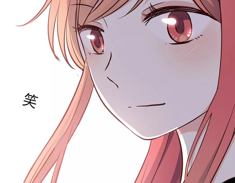 第121话 无法停止的爱58