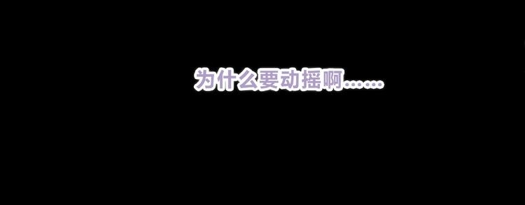 第220话 我是有女朋友的人19