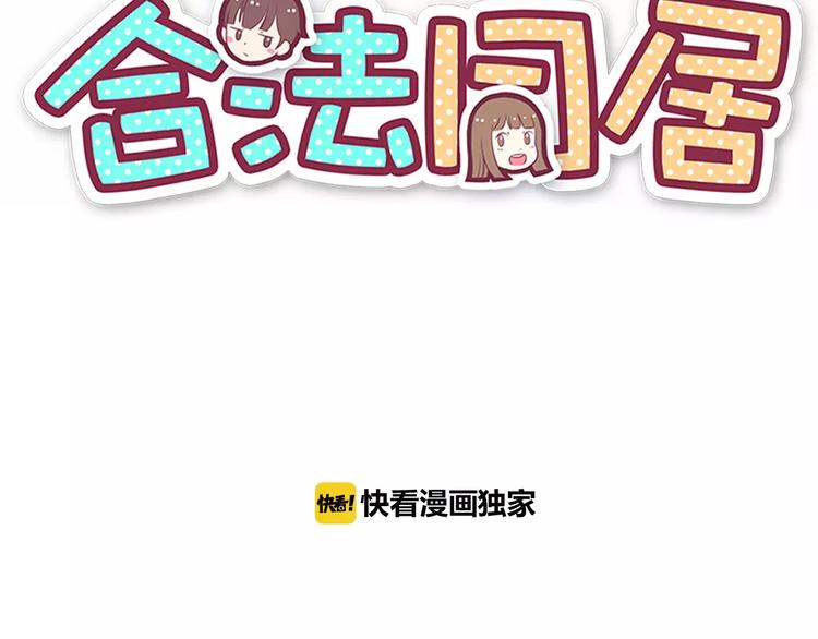 第121话 无法停止的爱3