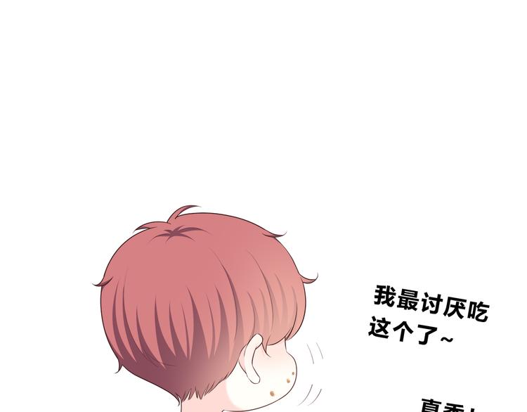 第167话 各怀心思134