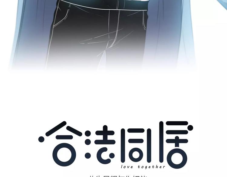 第125话 爱的困惑2