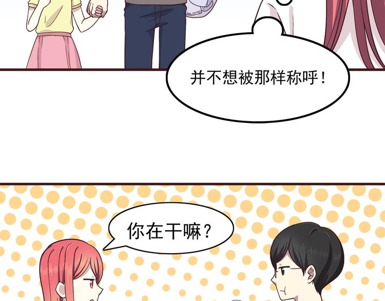 第61话 我真的想和你在一起20