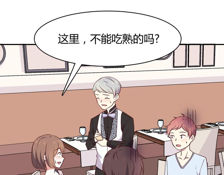第94话 我的给你54