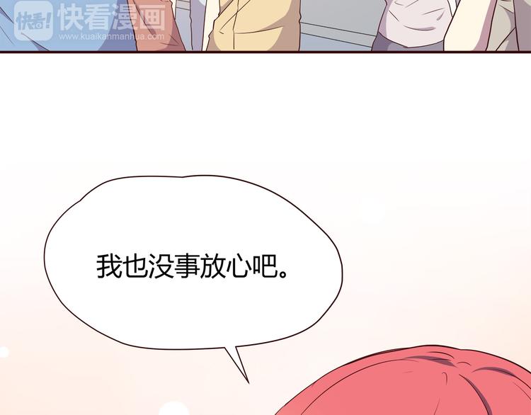 第101话 不能让他知道！13