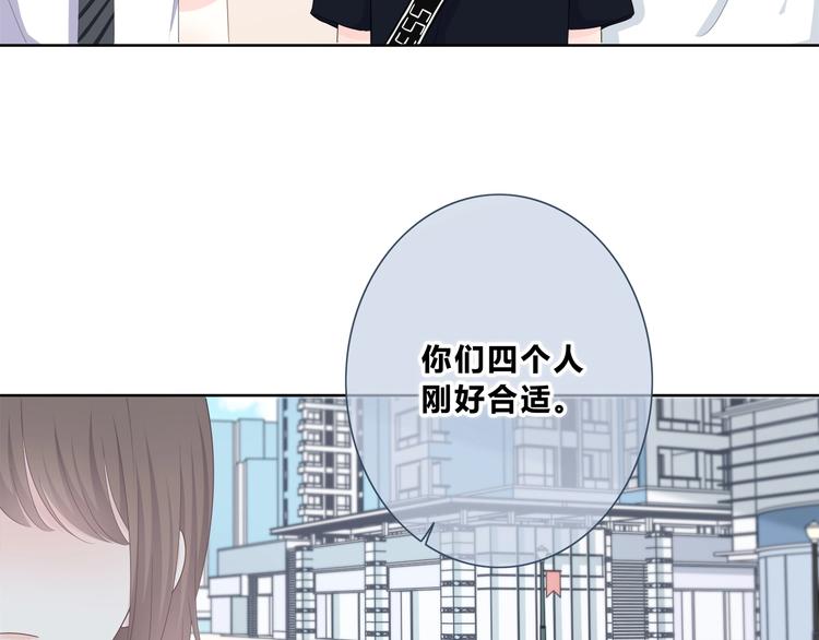 第197话 租房70