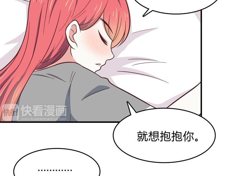 第83话 同房！？30