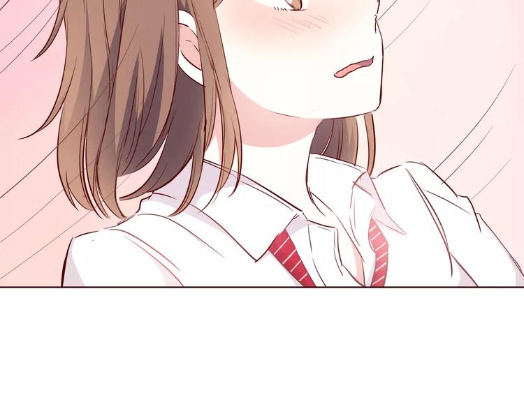 第106话 心安的怀抱96