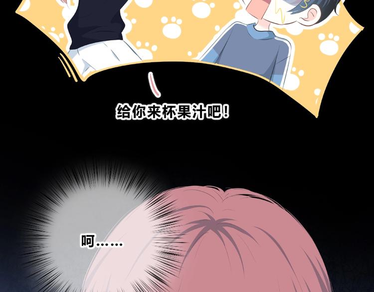 第212话 我喜欢她51
