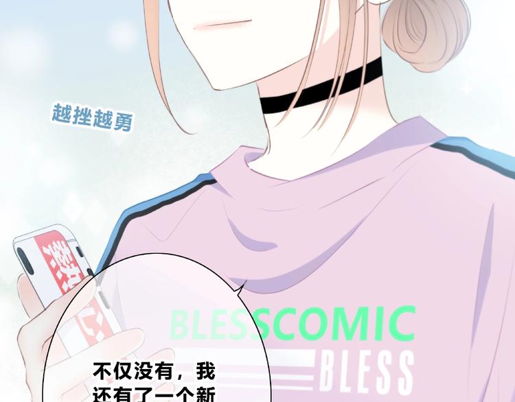 第221话 我是个贪心的人48