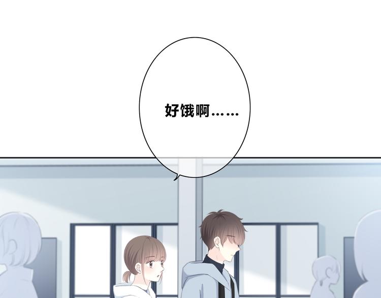 第184话 唇膏40