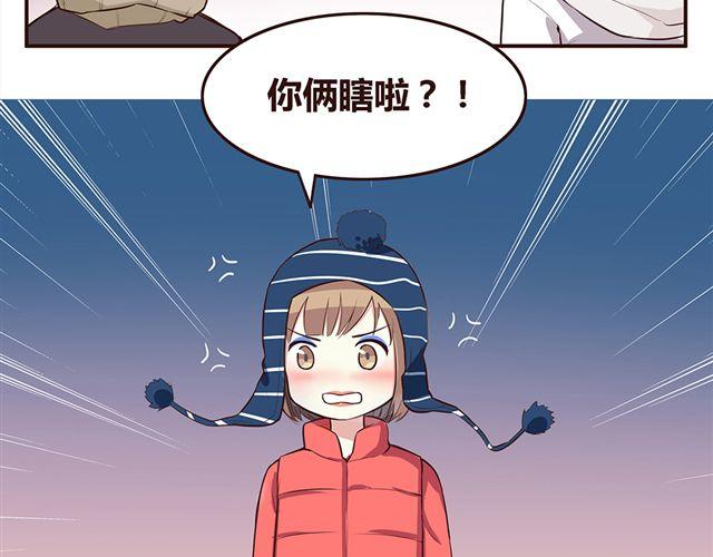 第25话 无法从你身上移开双眼9