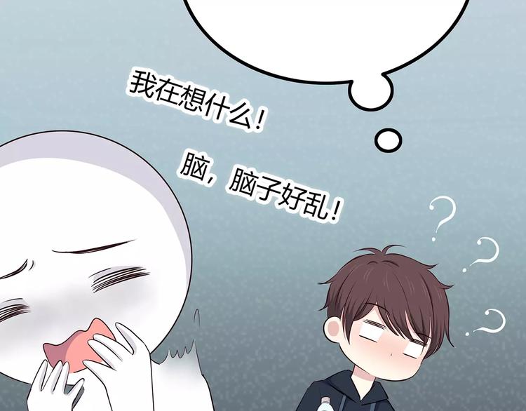 第131话 奇怪的想法69