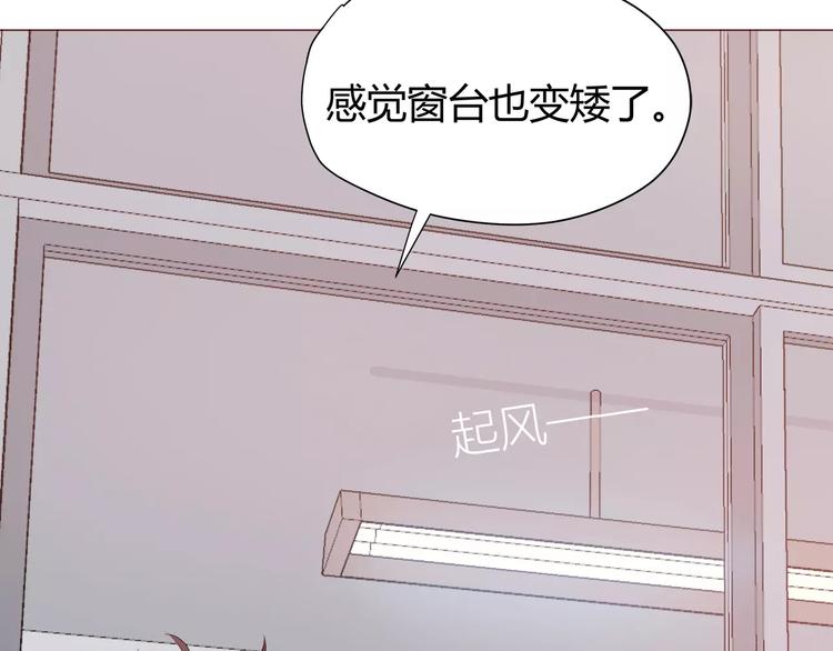 番外2 (中)突袭亲吻35
