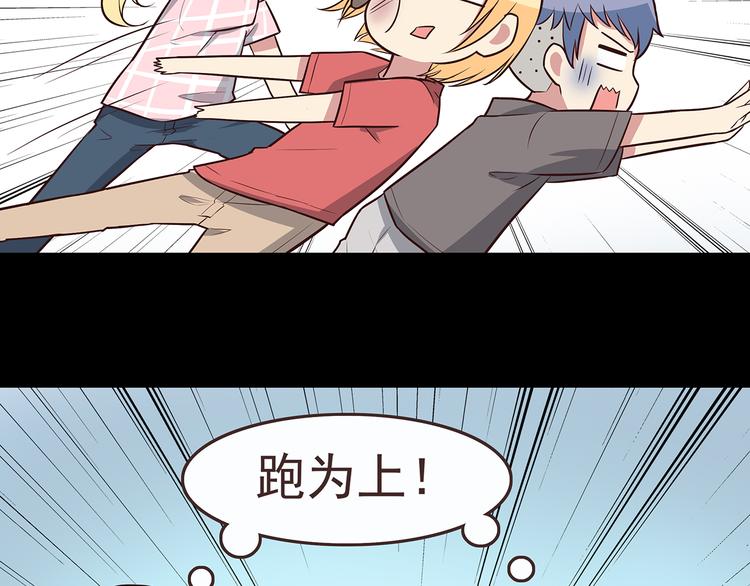 第43话 船长竟然骗我27