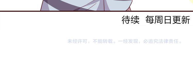 第97话 想哭就哭吧98