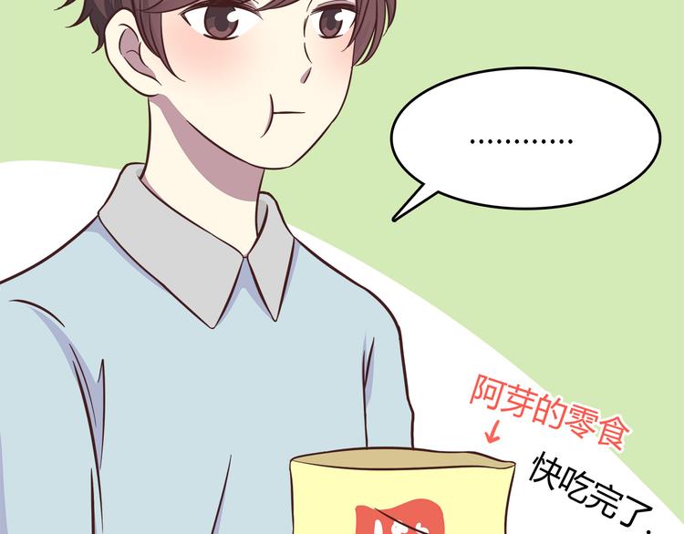 第84话  不可控制的爱27