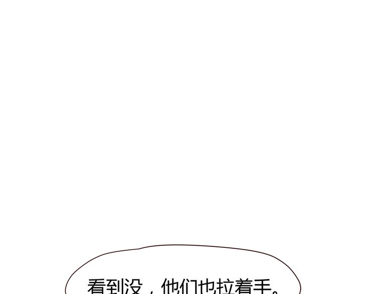 第101话 不能让他知道！38