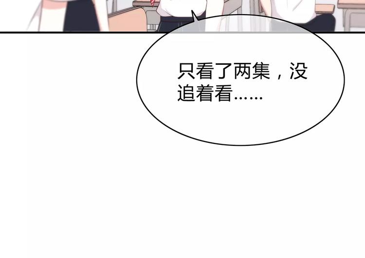 第127话 从前的事……87