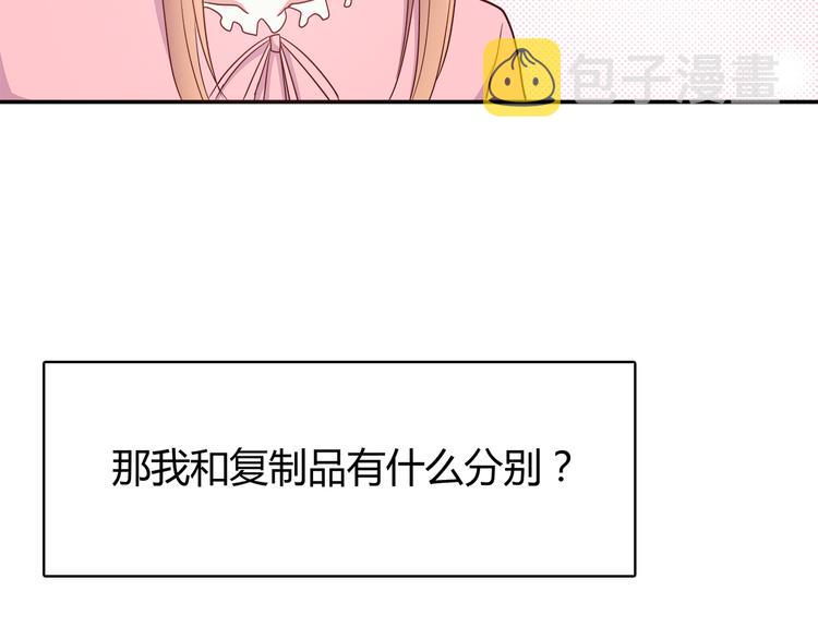 第95话 和他一样66
