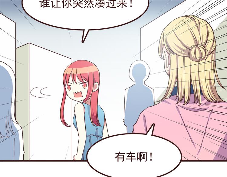 第55话 我们的未来13
