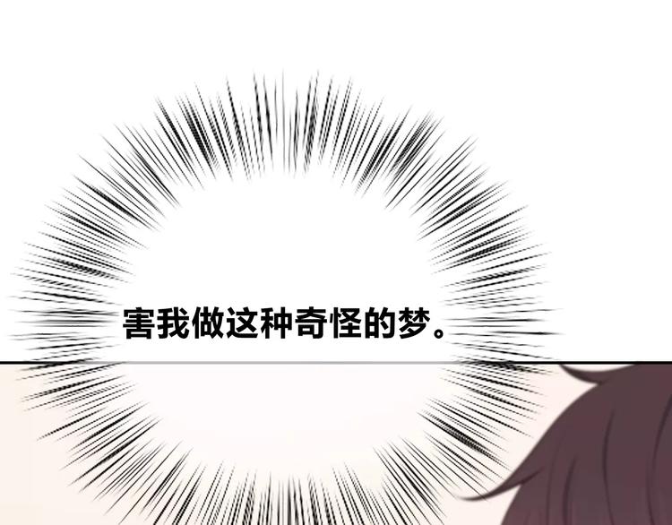 第131话 奇怪的想法54