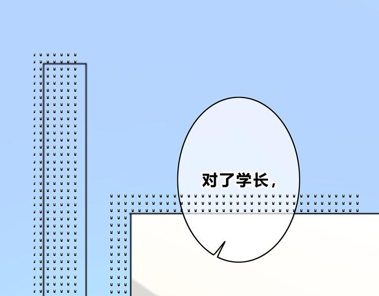 第171话 讨厌的称呼0