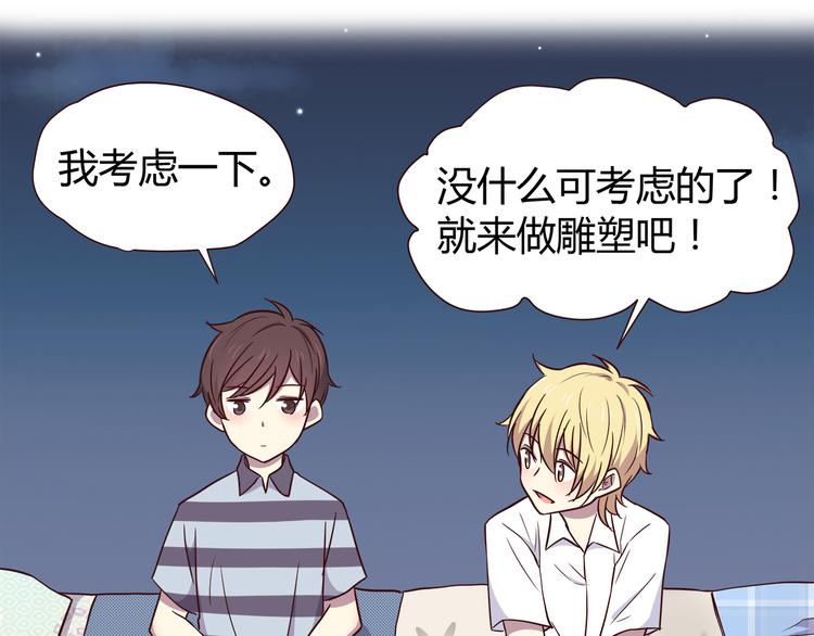 第103话 不放手42